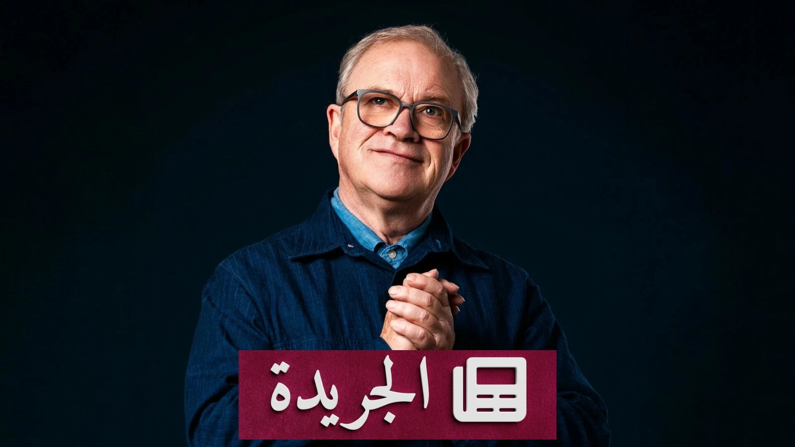 سباحة المياه الباردة تهدد سمع الفنان البريطاني.. هكذا أصيب بمتلازمة «أذن راكب الأمواج» - آخر أخبار الجريدة