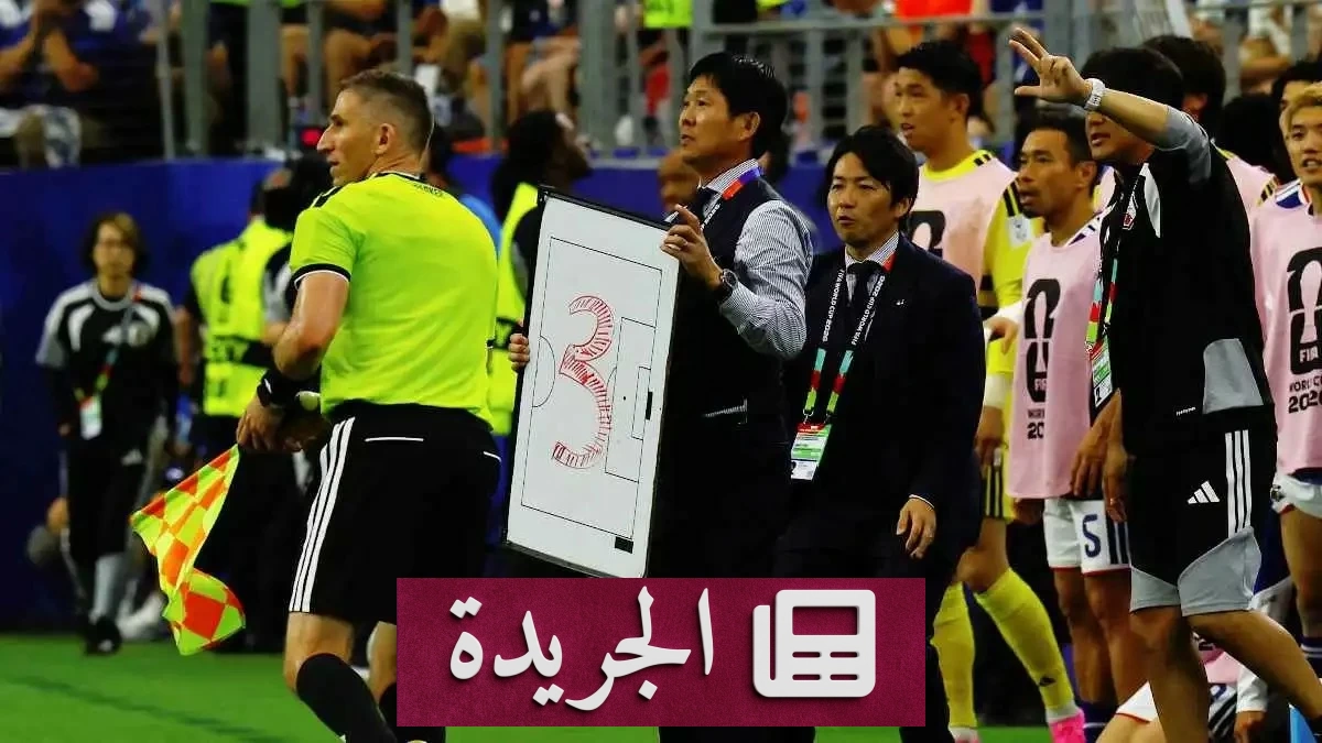 سبورة مورياسو تثير الفضول في كأس العالم 2026 - آخر أخبار الجريدة
