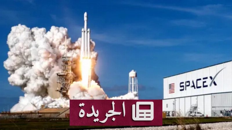 سبيس إكس تحقق رقماً قياسياً بإطلاقها 29 قمراً اصطناعياً من طراز ستارلينك - آخر الأخبار - الجريدة