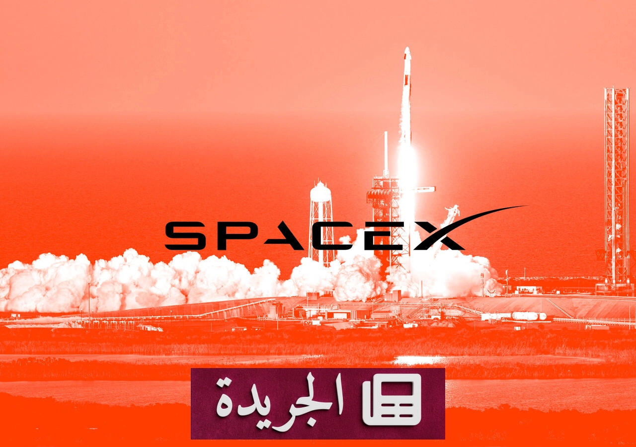 سبيس إكس تتحول إلى مشغل اتصالات رئيسي في الولايات المتحدة بعد حصولها على ترددات جديدة - آخر الأخبار - الجريدة