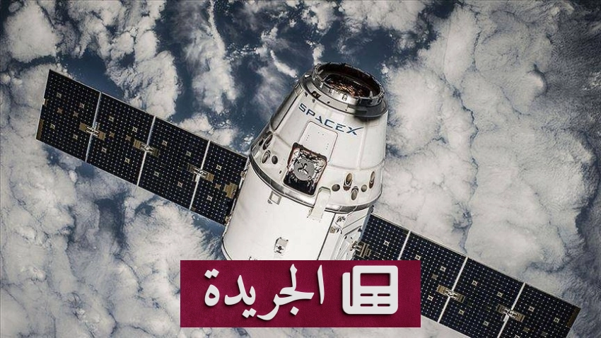سبيس إكس تطلق 24 قمرا صناعيا لتعزيز شبكة الإنترنت الفضائي - أخبار أونلاين