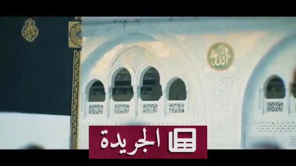 سدايا تنهي خطتها الرقمية لدعم موسم حج 1447هـ بتقنيات متقدمة - أخبار أونلاين
