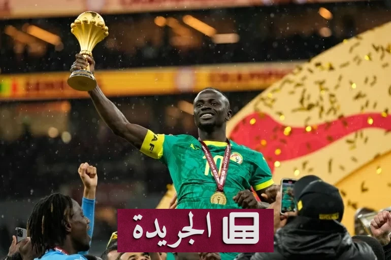 صدمة في عالم الكرة.. ماني يودع المنتخب السنغالي بعد 14 عاماً من العطاء - آخر الأخبار - الجريدة