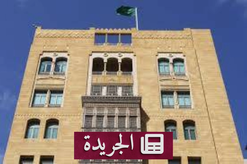 سفارة المملكة تدعو مواطنيها لمغادرة لبنان فوراً بسبب تصاعد التوترات - أخبار أونلاين