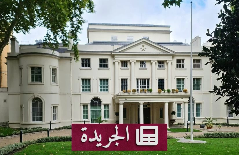 سفارة السعودية في لندن تدعو المواطنين المتضررين من تأخير الرحلات إلى التواصل فوراً - آخر الأخبار - الجريدة