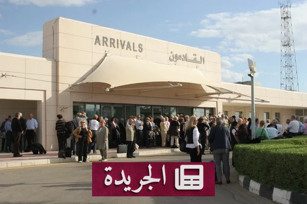 سفارة واشنطن تنفي إغلاق ميناء العقبة ومطارها بعد تهديد إيراني - أخبار أونلاين