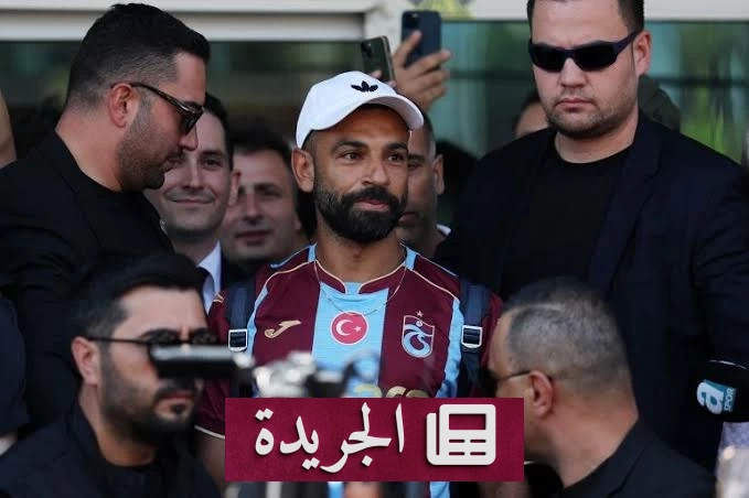 صفقة ريتشارليسون تتعثر بعد تدخل صلاح وتوتنهام يرفض العرض التركي - آخر الأخبار - الجريدة