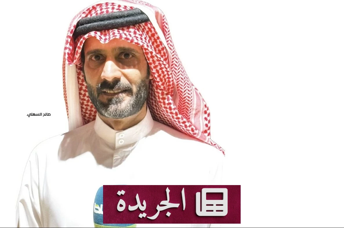 شاعر النخبة صالح السهلي يكشف أسرار تجربته الشعرية والإنسانية - آخر الأخبار - الجريدة