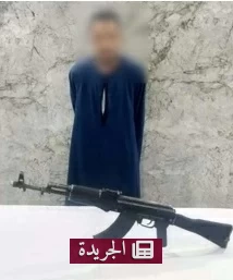 شاب مصري يطلق النار على أسرته بسبب رفض زواج شقيقته - آخر الأخبار - الجريدة