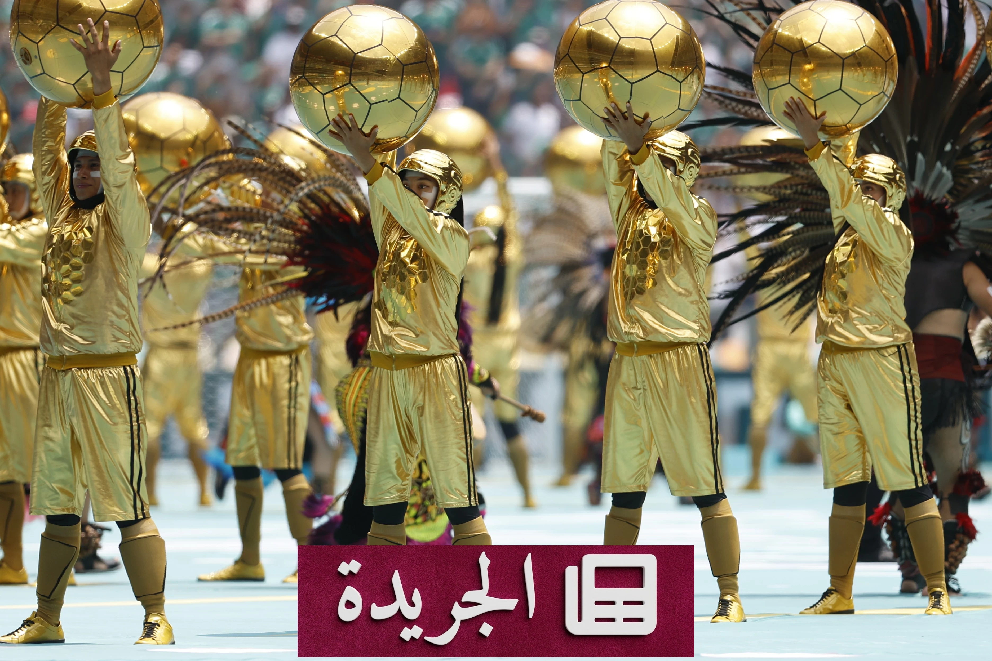 شاكيرا وبورنا بوي يفتتحان كأس العالم 2026 بأغنية داي داي - آخر الأخبار - الجريدة