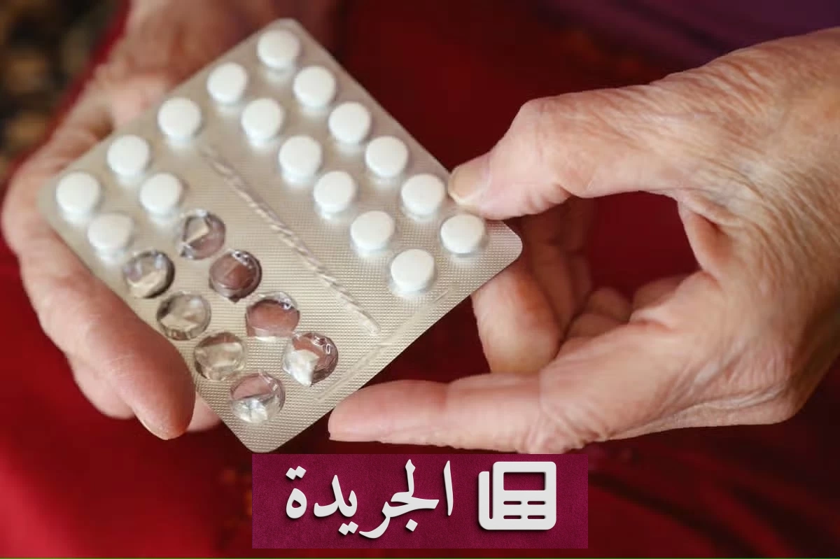 سحب دواء ضغط شهير في أمريكا بسبب خلل في الجودة - آخر الأخبار - الجريدة