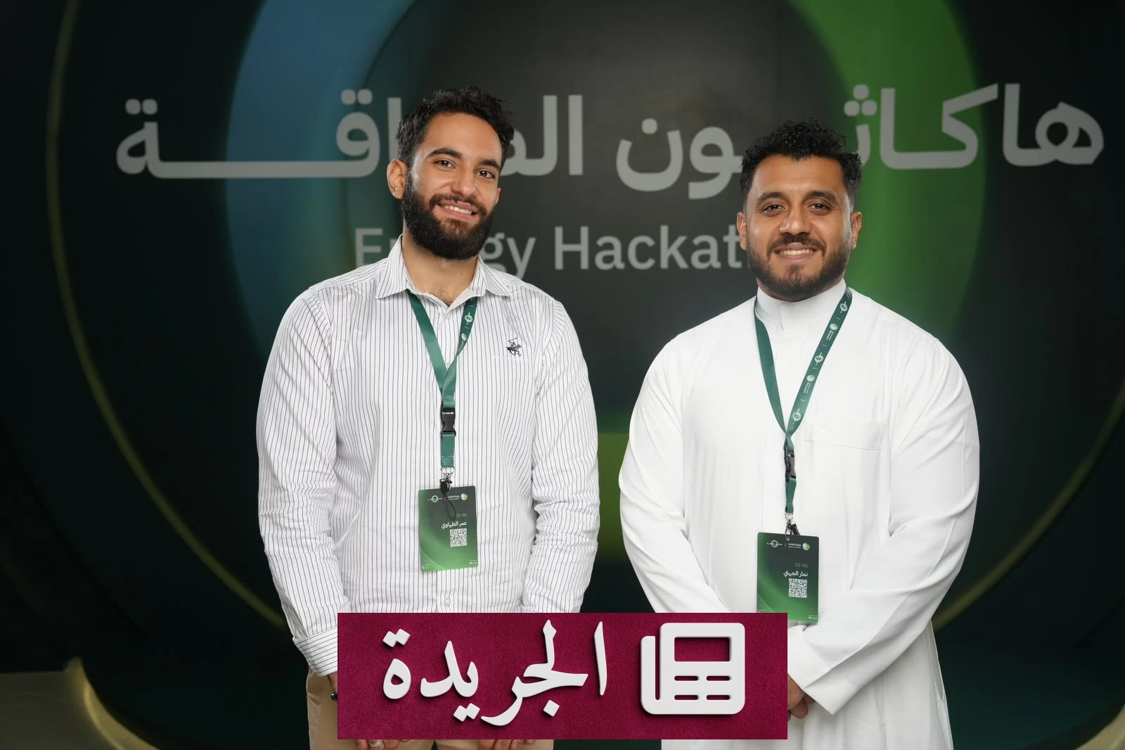 شباب سعوديان يتوجان بالتأهل لهاكاثون الطاقة بإبداع هندسي واعد - آخر أخبار الجريدة