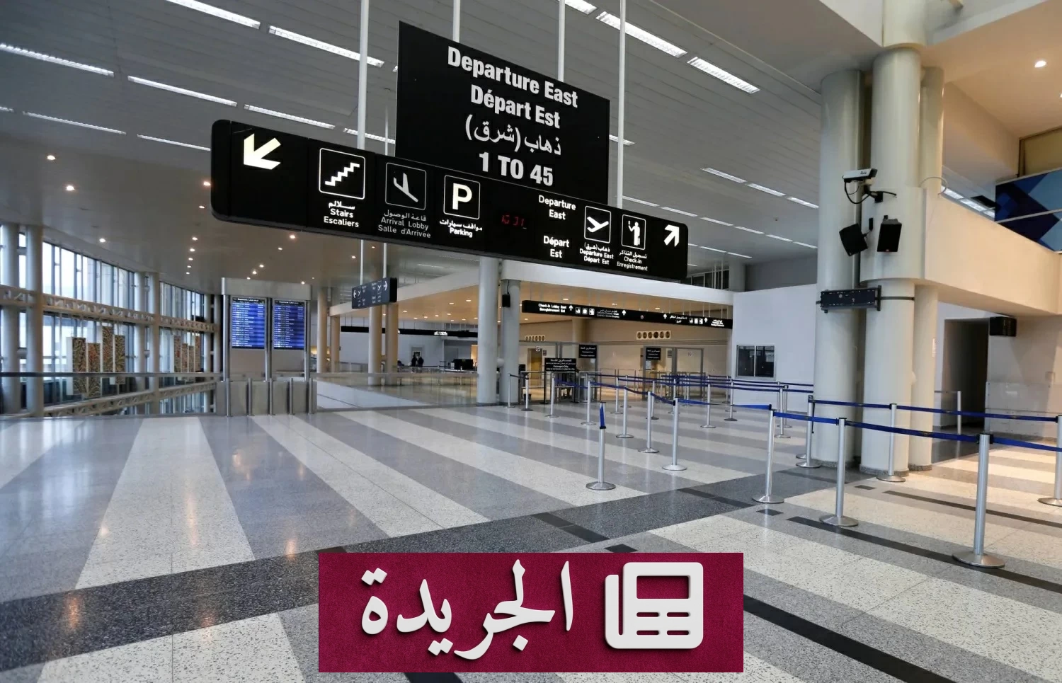 شبهات أمريكية بتسهيل دخول إيرانيين إلى لبنان بوثائق مزورة - آخر أخبار الجريدة