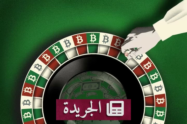 شبكة مالية سرية تمول كيانات إيرانية عبر المقامرة الإلكترونية والعملات الرقمية - آخر الأخبار - الجريدة