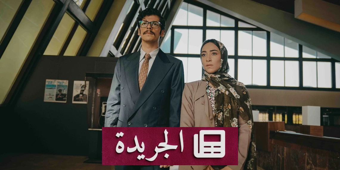 شبكة MBC تتخذ إجراءات قانونية ضد المسيئين بعد تغيير موعد مسلسل السفارة 87 - أخبار أونلاين