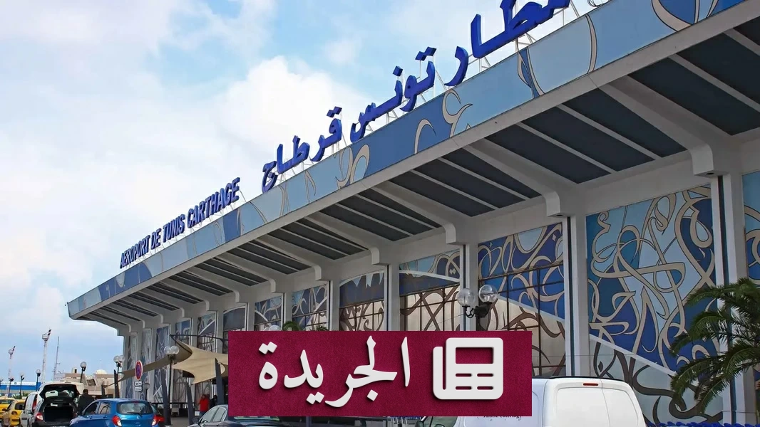 شبكة نسائية تهريب مخدرات في تونس تنتهي بسجن 20 إلى 30 عاماً - أخبار أونلاين