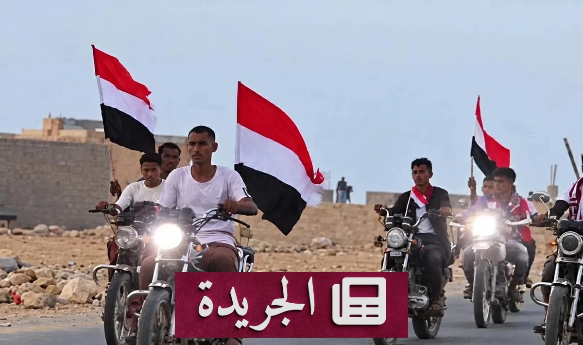 شبكة يمنية تتهم الحوثيين باختطاف 278 مدنياً خلال احتفالات وطنية - آخر الأخبار - الجريدة