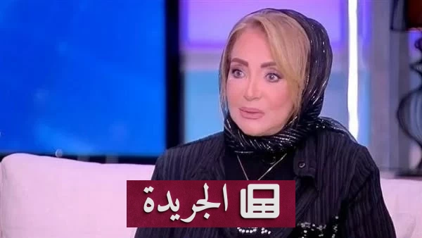 شهيرة تعلن موقفها من الحجاب وتكشف عن ذكريات مؤثرة مع محمود ياسين - آخر الأخبار - الجريدة