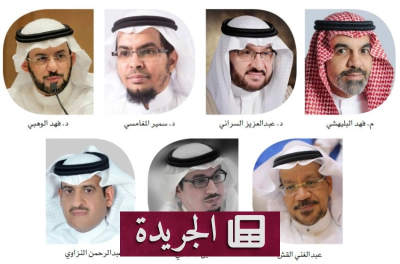 شكر أمين منطقة المدينة على مواساة خادم الحرمين وولي عهده في وفاة والده - آخر الأخبار - الجريدة