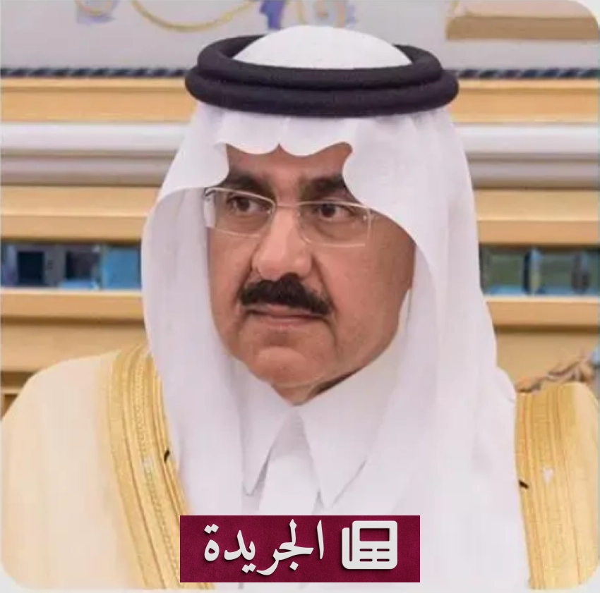 شكر وتقدير من وزير الدولة للأمن السيبراني لأعضاء الهيئة الوطنية - آخر أخبار الجريدة