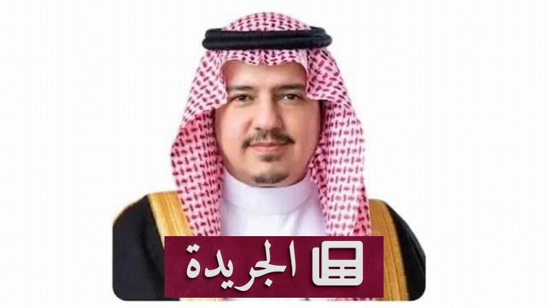 شكر رسمي لتعديلات نظام القضاء ودعم القيادة الرشيدة - آخر الأخبار - الجريدة