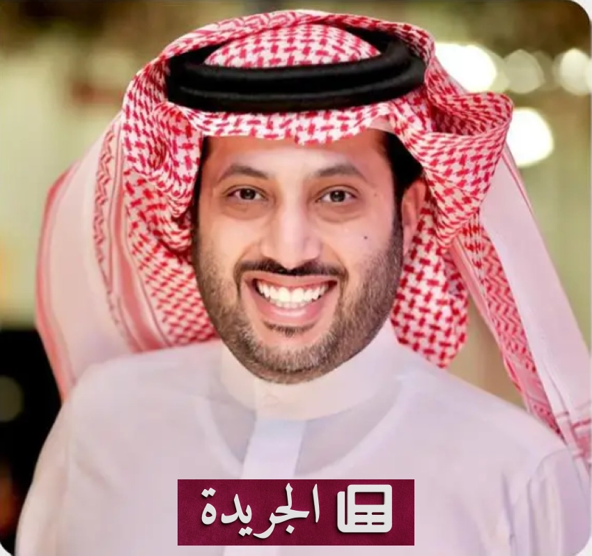شكر رئيس هيئة الترفيه لخادم الحرمين الشريفين وولي عهده - آخر الأخبار - الجريدة