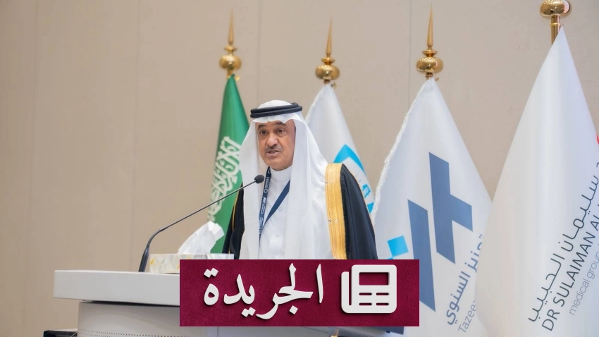 شموخ العطاء.. مبادرات ولي العهد تضيء سماء الوطن - آخر الأخبار - الجريدة