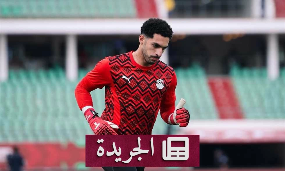 شوبير يحقق إنجازاً تاريخياً في كأس العالم 2026 - آخر الأخبار - الجريدة