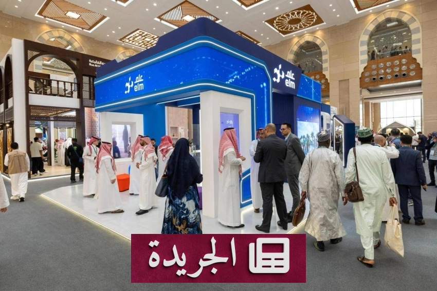 شركة علم تتعهد بدعم منتدى العمرة والزيارة 2026 كراع استراتيجي