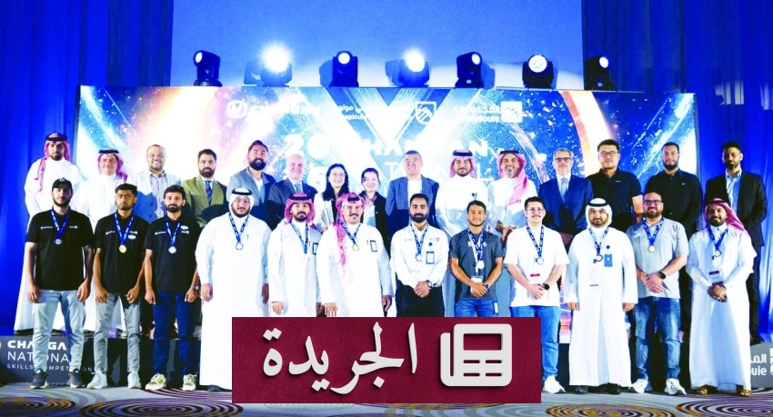 شركة المجدوعي تعلن عن مسابقة شانجان للمهارات 2026 - آخر أخبار الجريدة