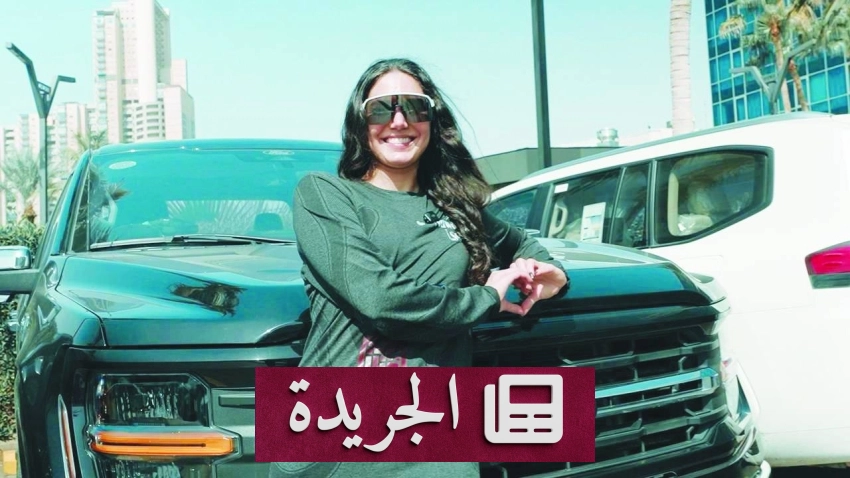 شركة محمد يوسف ناغي للسيارات تدعم الرياضية السعودية ياسمين شعبان في تحدي الحركة 24 ساعة - أخبار أونلاين