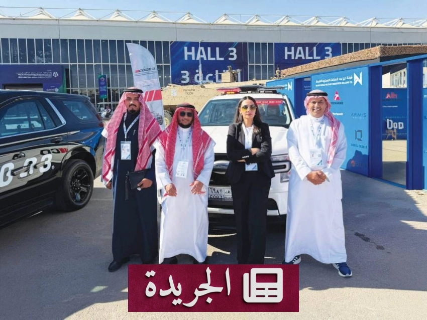 شركة محمد يوسف ناغي للسيارات توسع نفوذها في السوق السعودي من خلال معرض الدفاع العالمي 2026 - أخبار أونلاين