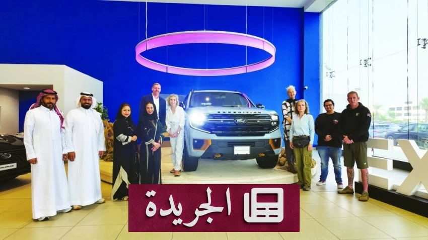 شركة محمد يوسف ناغي للسيارات تطلق مبادرة رائدة تجمع بين التراث والهندسة الحديثة لسيارات فورد