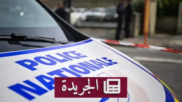 شرطي فرنسي يخطط لهجمات إرهابية باستخدام الطباعة ثلاثية الأبعاد - آخر أخبار الجريدة