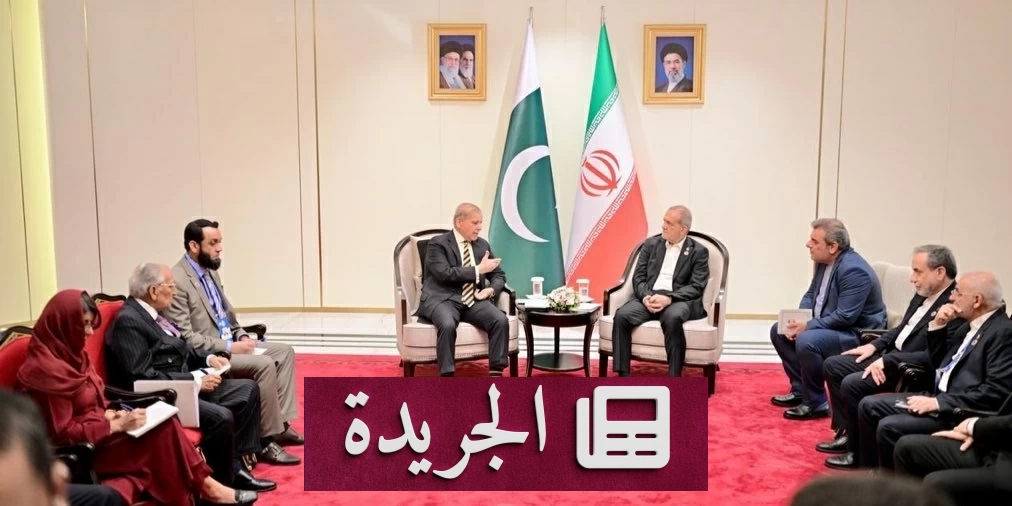 شريف: اتفاق إسلام آباد يفتح آفاقاً جديدة للسلام في المنطقة - آخر الأخبار - الجريدة