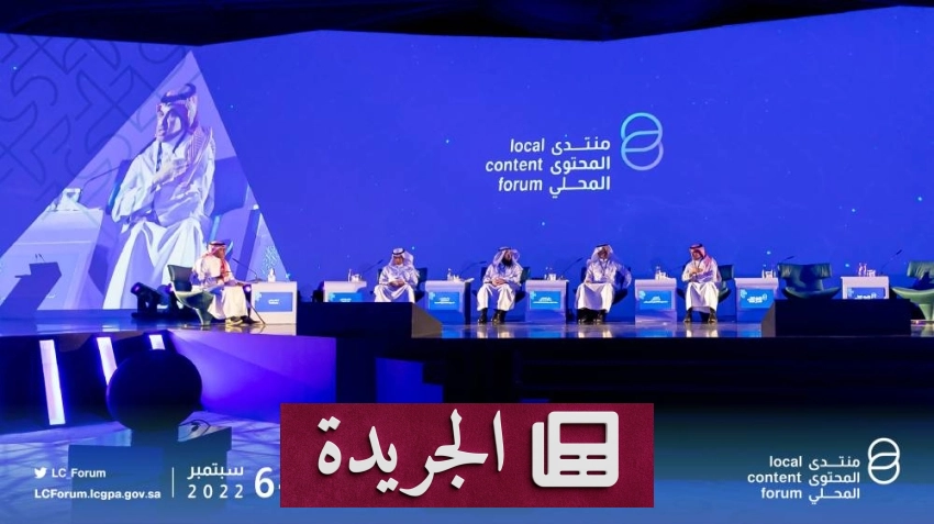 صحيفة المدينة تبرز إنجازات المملكة في مختلف المجالات - آخر الأخبار - الجريدة