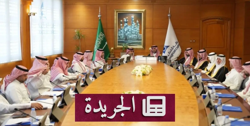صحيفة المدينة تحتفل باليوم العالمي للبريد وتستعرض أبرز الأخبار المحلية والدولية - آخر الأخبار - الجريدة