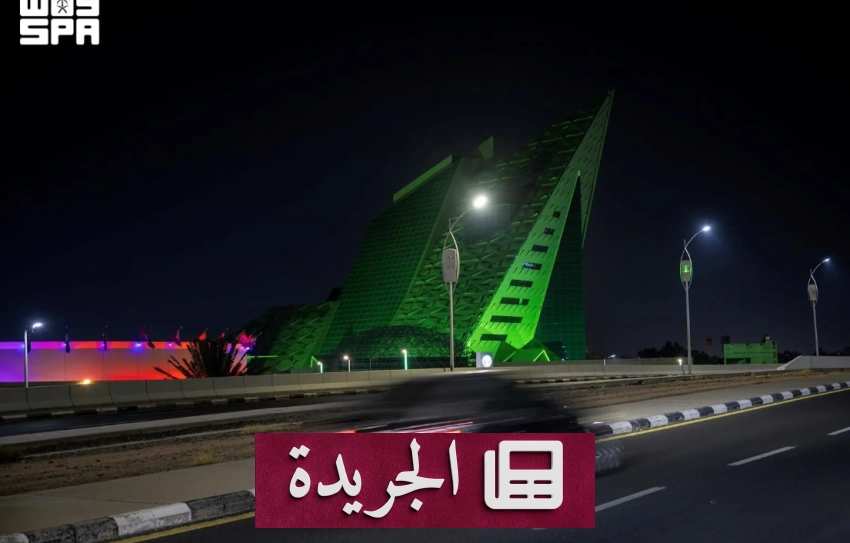 صحيفة المدينة تحتفل باليوم الوطني السعودي في 171 موقعًا - آخر الأخبار - الجريدة
