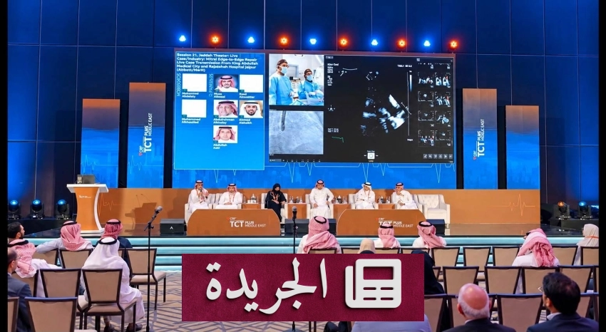 صحيفة المدينة تحتفل بإنجازاتها في تغطية الأحداث المحلية والدولية - آخر الأخبار - الجريدة