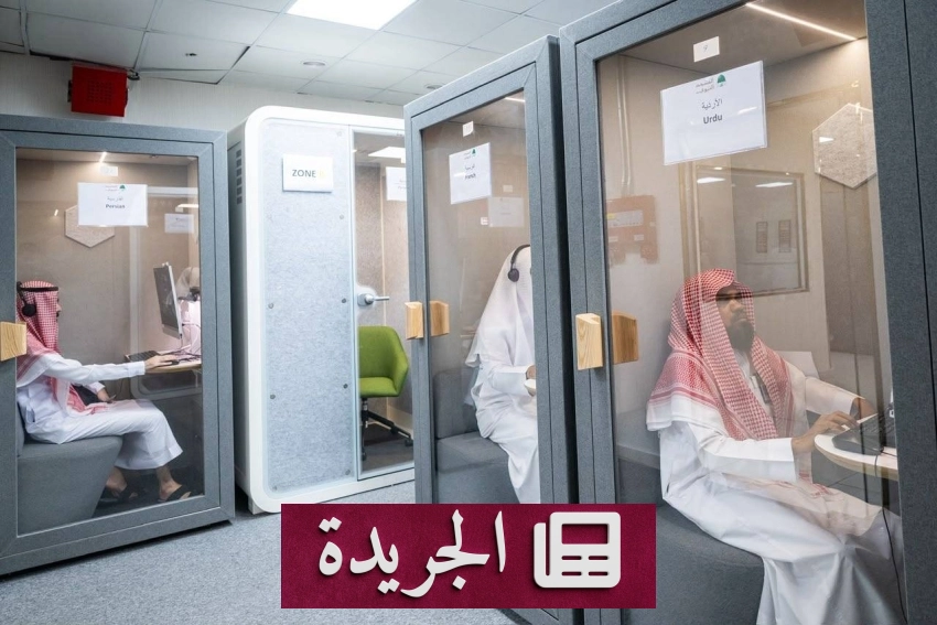 صحيفة المدينة تحتفل بإنجازاتها وتطلعاتها المستقبلية - آخر الأخبار - الجريدة