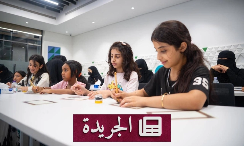 صحيفة المدينة تحتفل بإنجازاتها وتطلعاتها المستقبلية لعام 2026 - آخر الأخبار - الجريدة