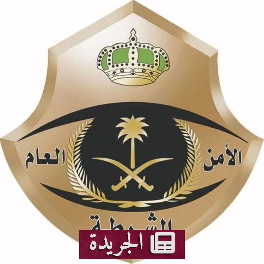 صحيفة المدينة تحتفل بإنجازاتها وتطلعاتها المستقبلية لعام 2026 - آخر أخبار الجريدة