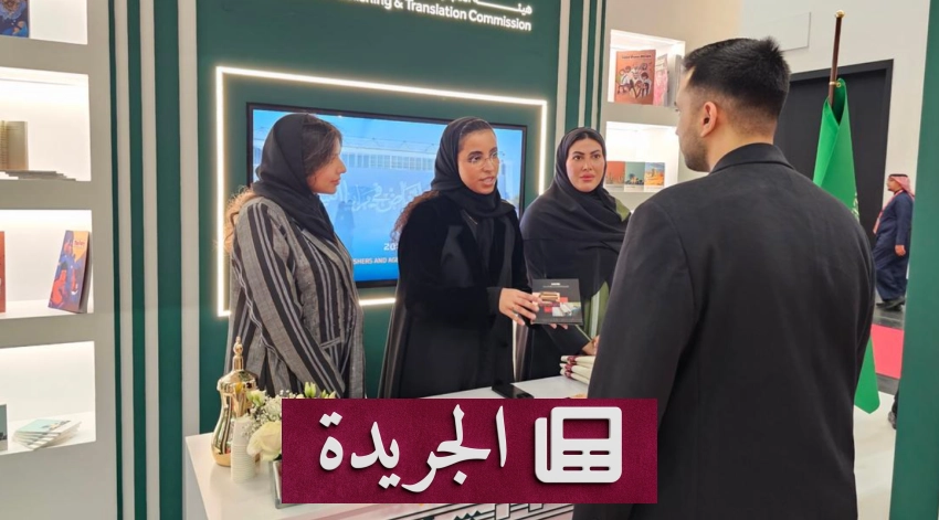 صحيفة المدينة تحتفل بمرور 26 عاماً على مسيرتها الإعلامية - آخر أخبار الجريدة