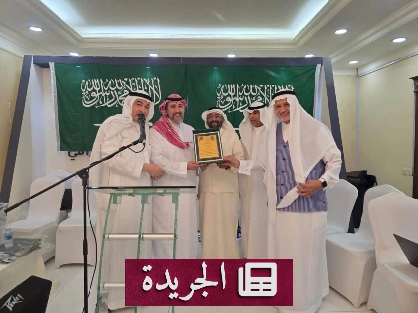 صحيفة المدينة تحتفل بيوم الوطن بتميزها وتطلعاتها المستقبلية - آخر الأخبار - الجريدة