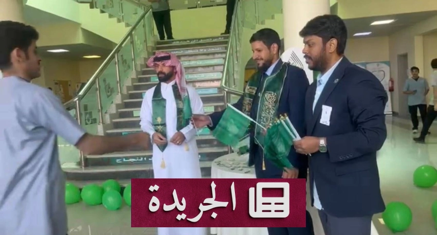 صحيفة المدينة تحتفل بيومها الوطني وتكرم المبادرات الوطنية - آخر أخبار الجريدة