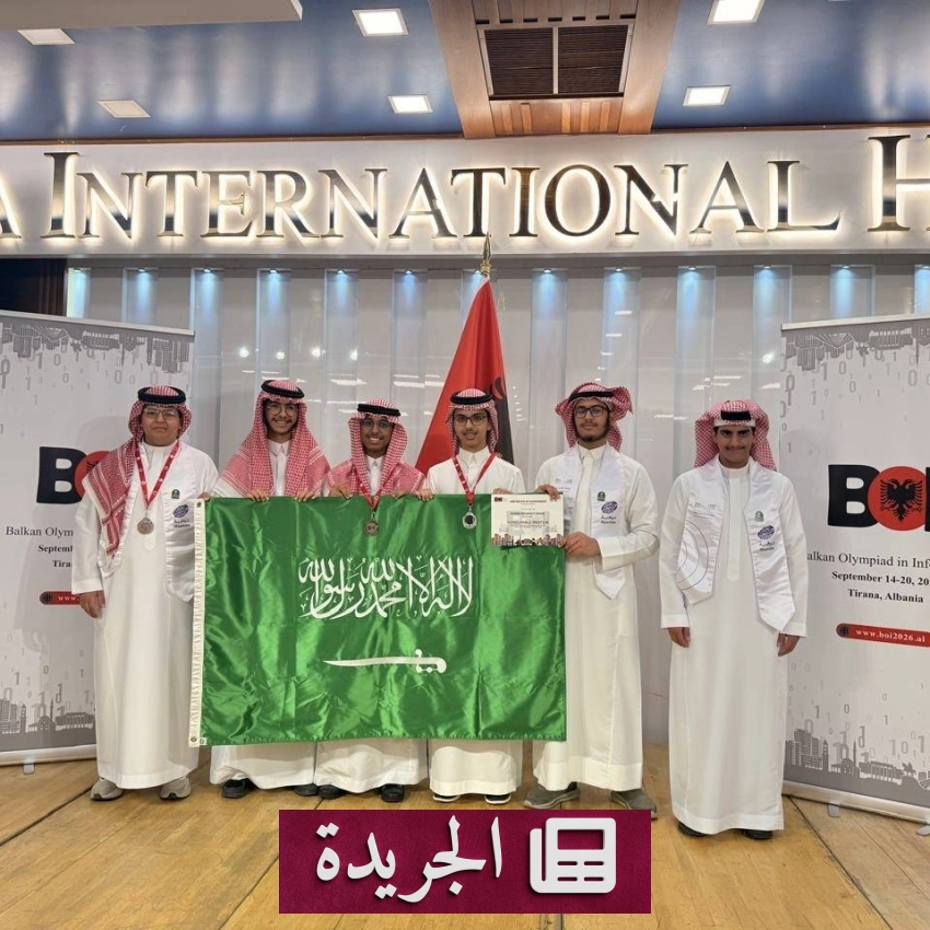 صحيفة المدينة تحتفي باليوم الوطني السعودي وتستعرض قضايا المجتمع - آخر الأخبار - الجريدة