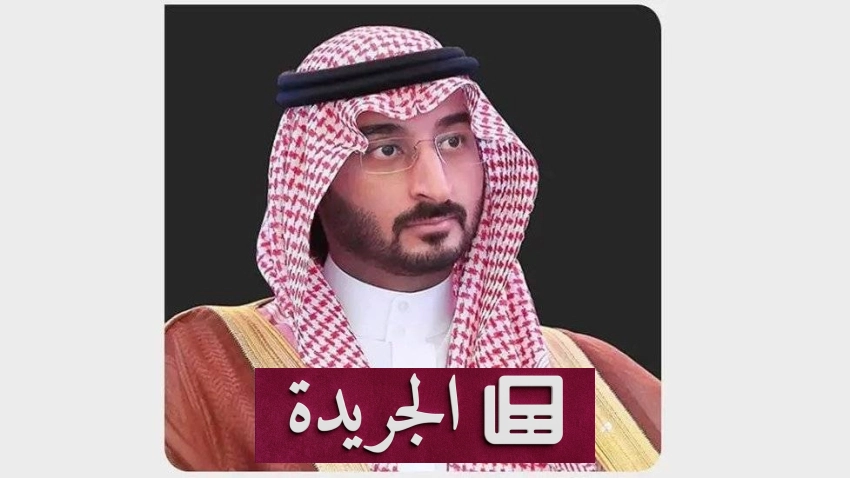 صحيفة المدينة تحتفي بمسيرة إعلامية رائدة في ظل رؤية خادم الحرمين - آخر الأخبار - الجريدة