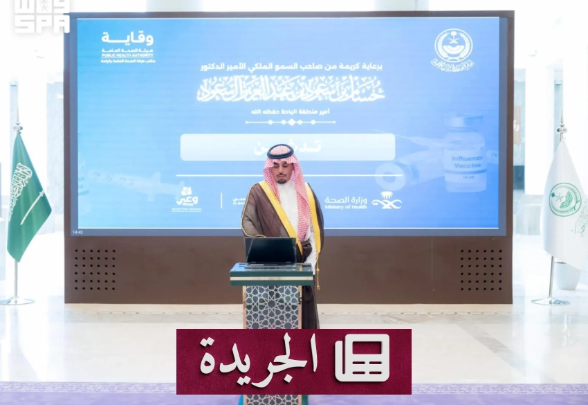 صحيفة المدينة تواصل مسيرة التميز الإعلامي بخبراتها المحلية والدولية - آخر الأخبار - الجريدة