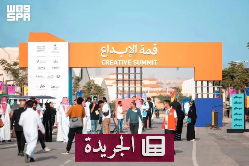 صحيفة المدينة تواصل تقديمها المتميز للأخبار والتحليلات في المملكة - آخر الأخبار - الجريدة