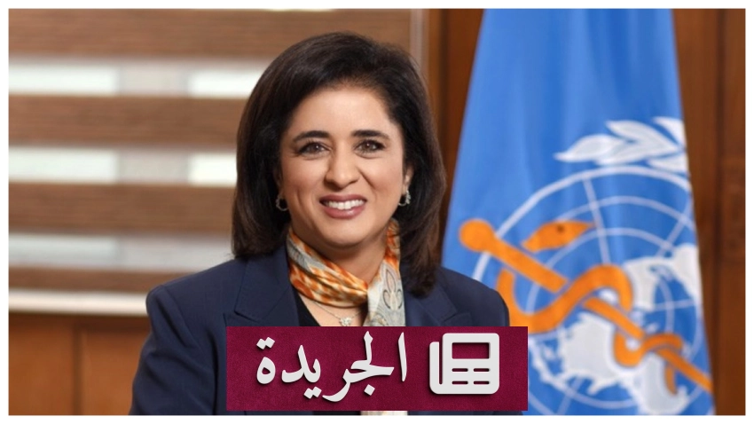 صحيفة المدينة تواصل تقديمها المتميز للأخبار والتحليلات في المملكة - آخر الأخبار - الجريدة